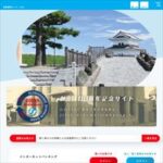 桑名三重信用金庫